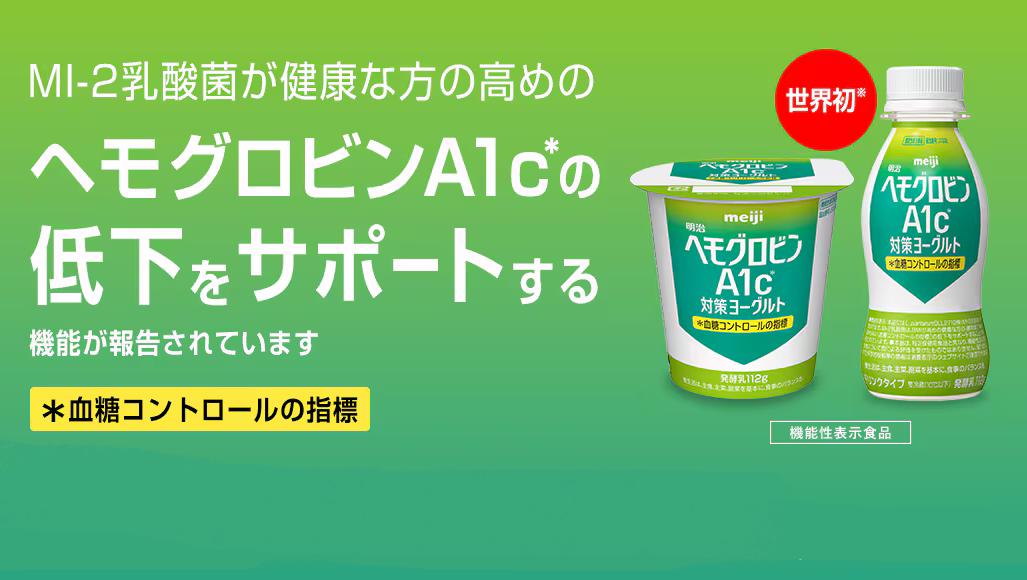 案内1(スマホ)